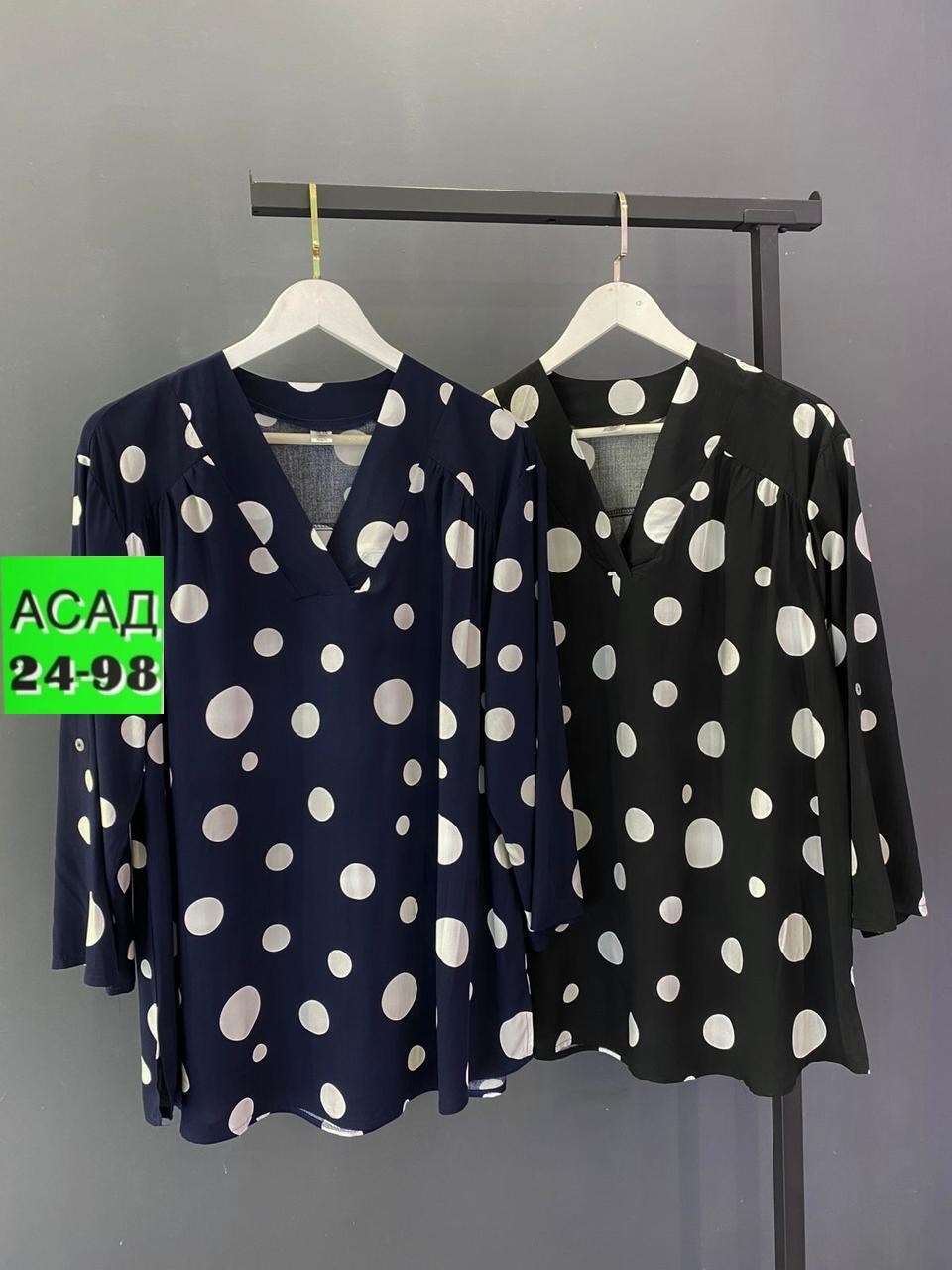 блузка больших размеров женская,блузка женская,женская блуза,блузка модная,кофта женская