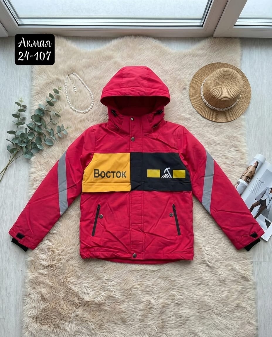 куртка для мальчика,куртка для мальчика демисезонная,куртка детская,куртка,демисезонная куртка