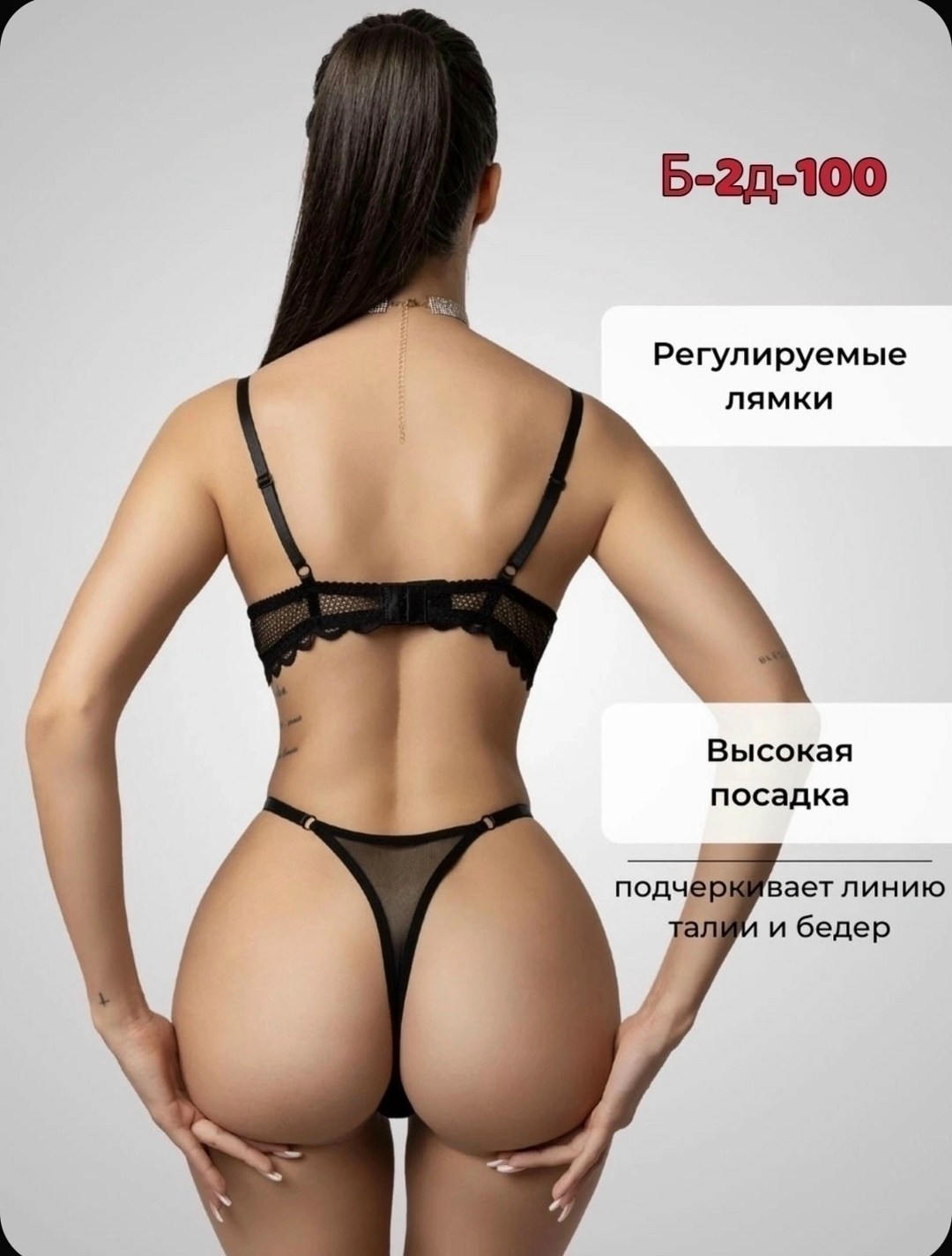 комплект нижнего белья,комплект нижнего женского белья,кружевной комплект нижнего белья,кружевное нижнее белье,кружевной комплект