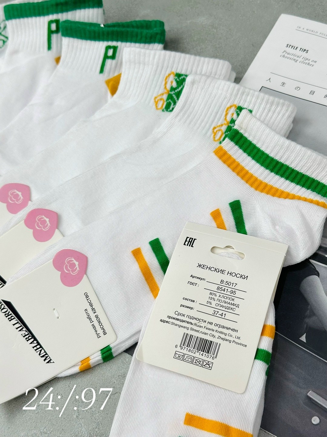 носки женские,носки короткие женские,носки женские р,носки оптом от производителя,носки оптом