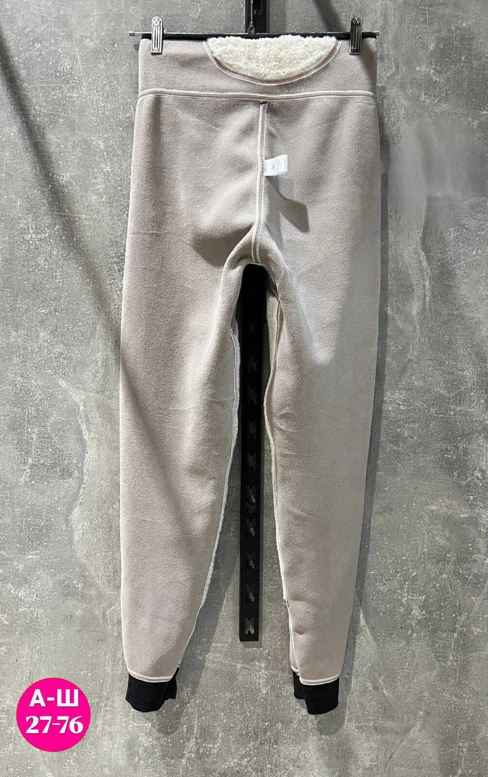 спортивные штаны,брюки спортивные,теплые леггинсы,лосины женские,брюки модные