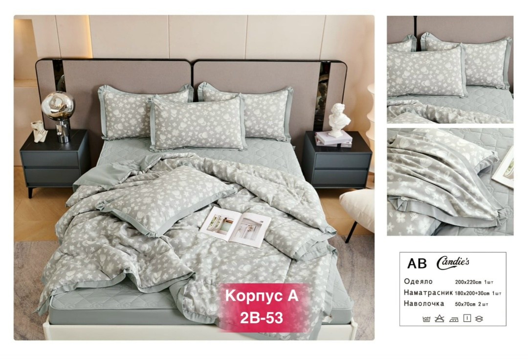 комплект постельного белья с одеялом сатин евро,постельное белье комплект,комплект постельного белья с готовыми одеялами,комплект постельного белье евро,постельное белье комплект евро с одеялом