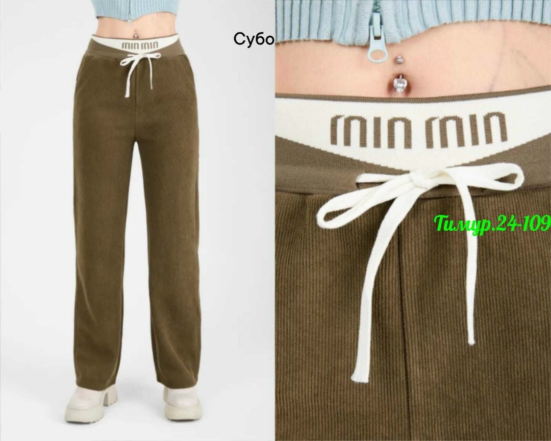 брюки вельветовые в рубчик,брюки вельвет новые р. 50-52,брюки женские,брюки свободные вельветовые прямые moliza,брюки вельвет