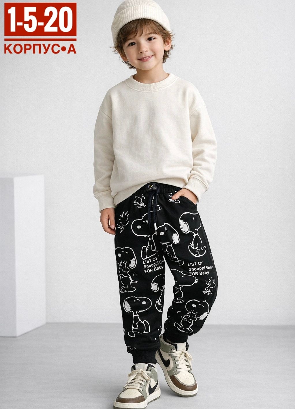 брюки для мальчика,брюки джоггеры,брюки джоггеры для мальчика,брюки детские,брюки для малыша