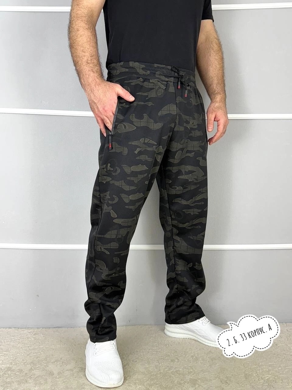штаны мужские,штаны спортивные,брюки джоггеры,брюки мужские джоггеры,брюки мужские