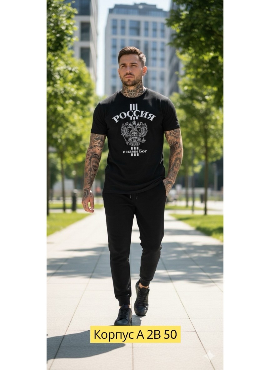 футболки мужские,футболки мужские белые,мужские спортивные брюки,спортивные костюм,брюки спортивные