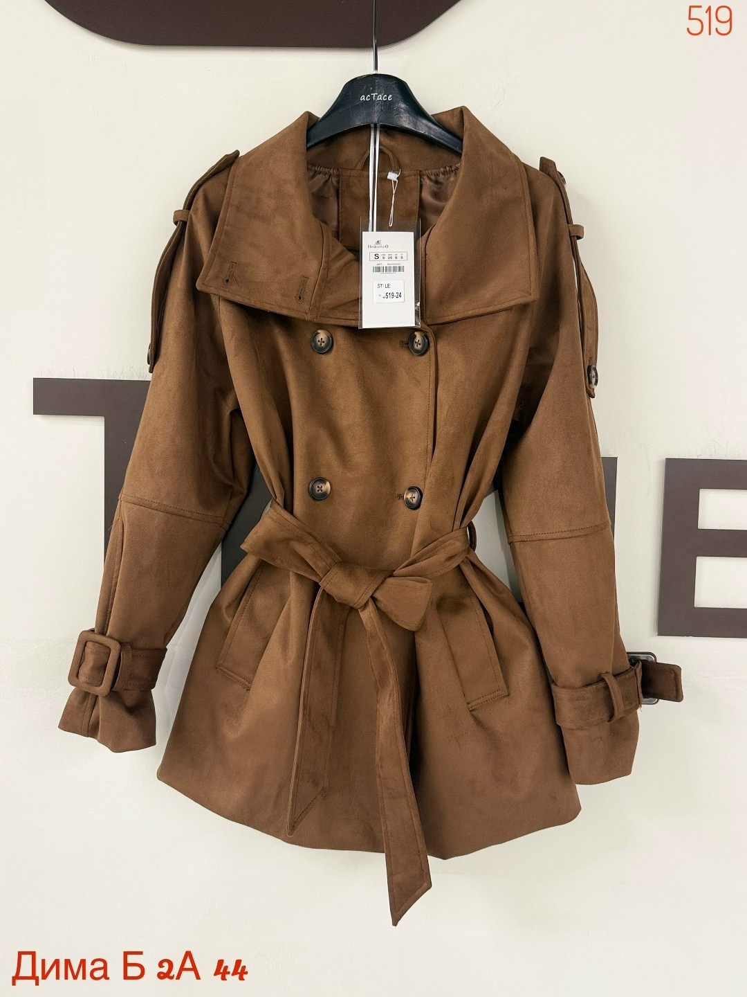 короткий тренч,тренч плащ,тренч,тренч женский,плащ тренч женский