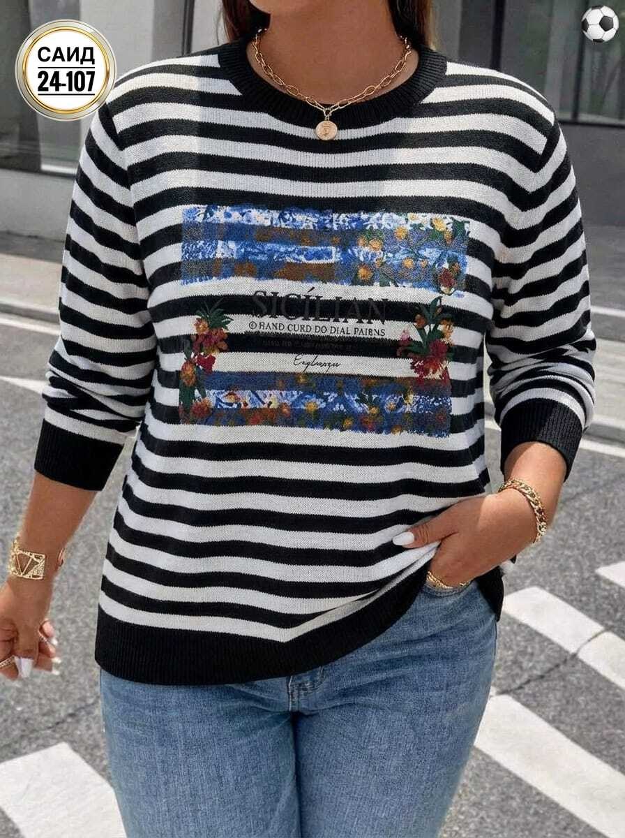кофта женская,джемпер в полоску,кофта в полоску,кофта,женская кофта в полоску