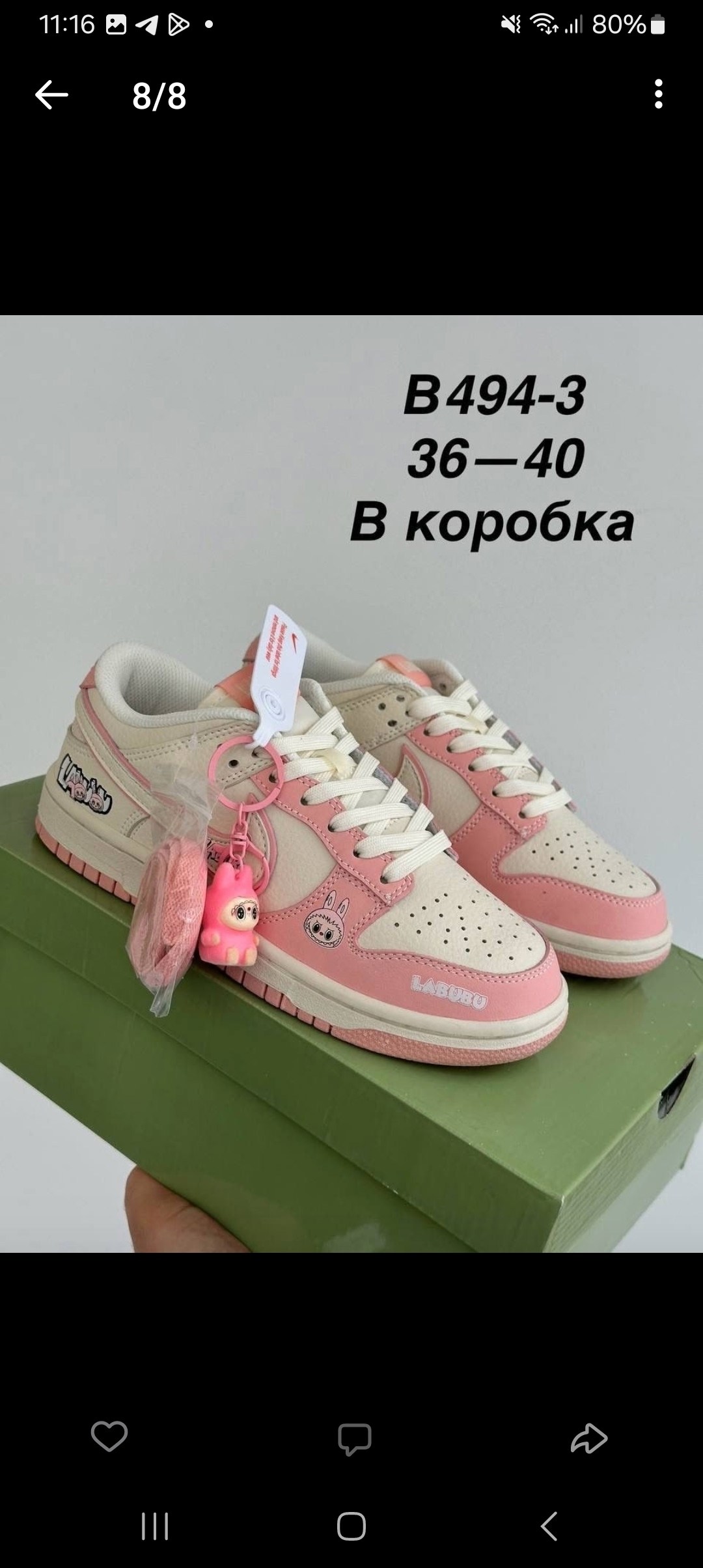 кроссовки,повседневные кроссовки,кроссовки модные,женские кроссовки,кроссовки nike