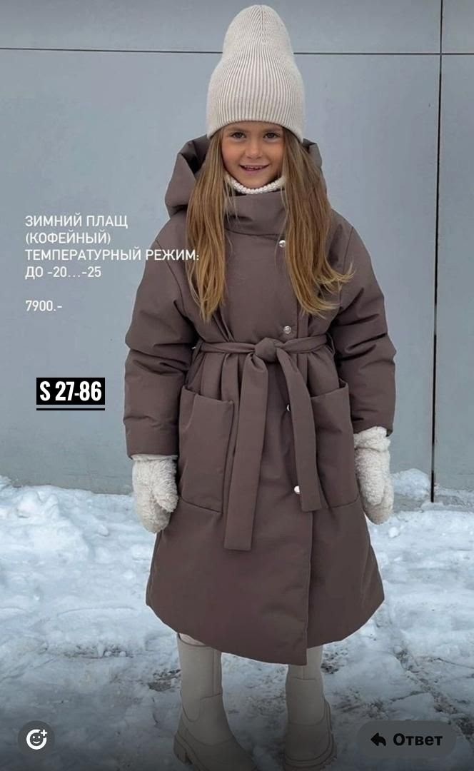 пальто детское amarobaby snuggly черный 146-152,демисезонный плащ оверсайз melissimo,пальто демисезонная,демисезонное пальто для девочки,пальто для девочек