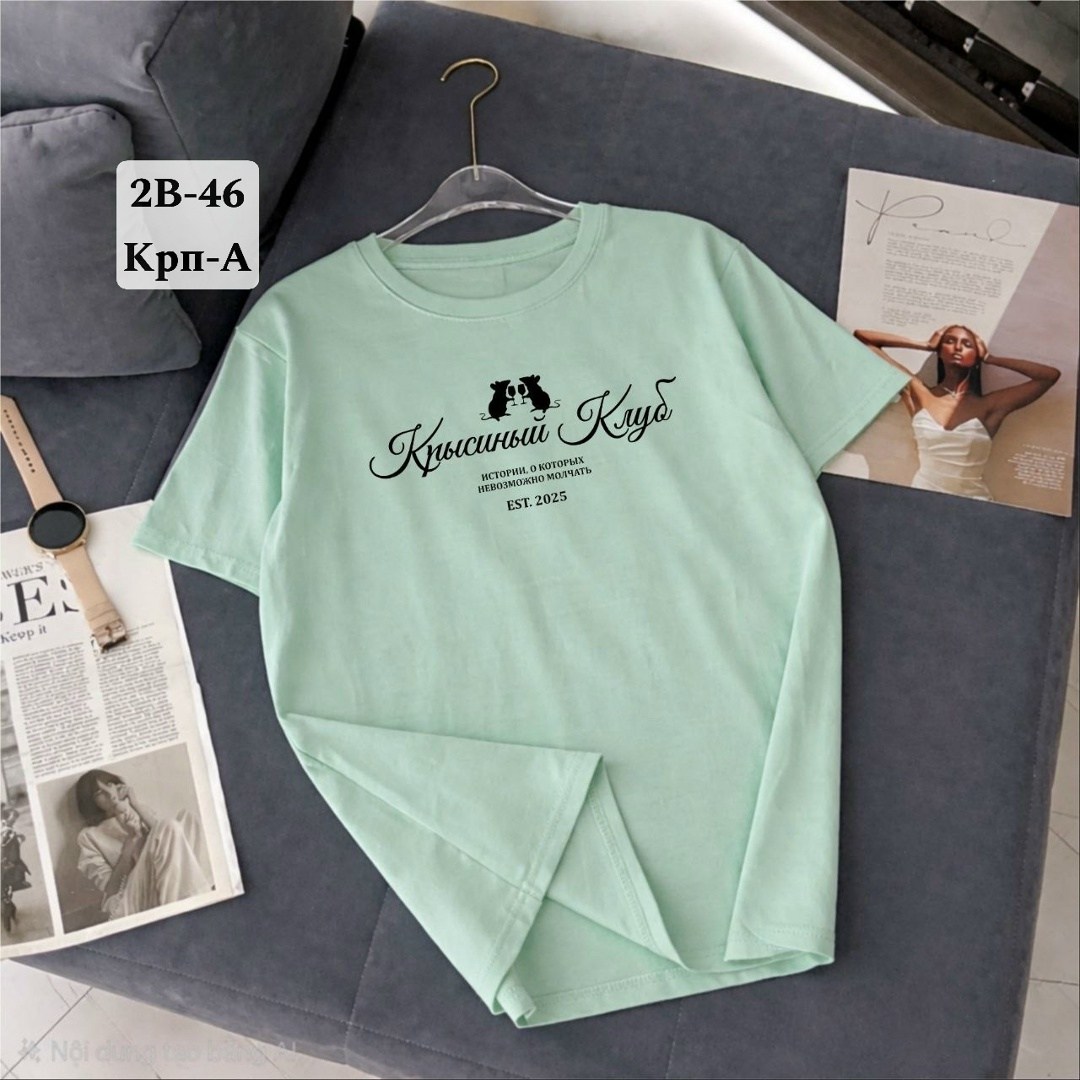 футболка женская,футболка,футболки и топы,футболки женские с принтом,футболки женские модные