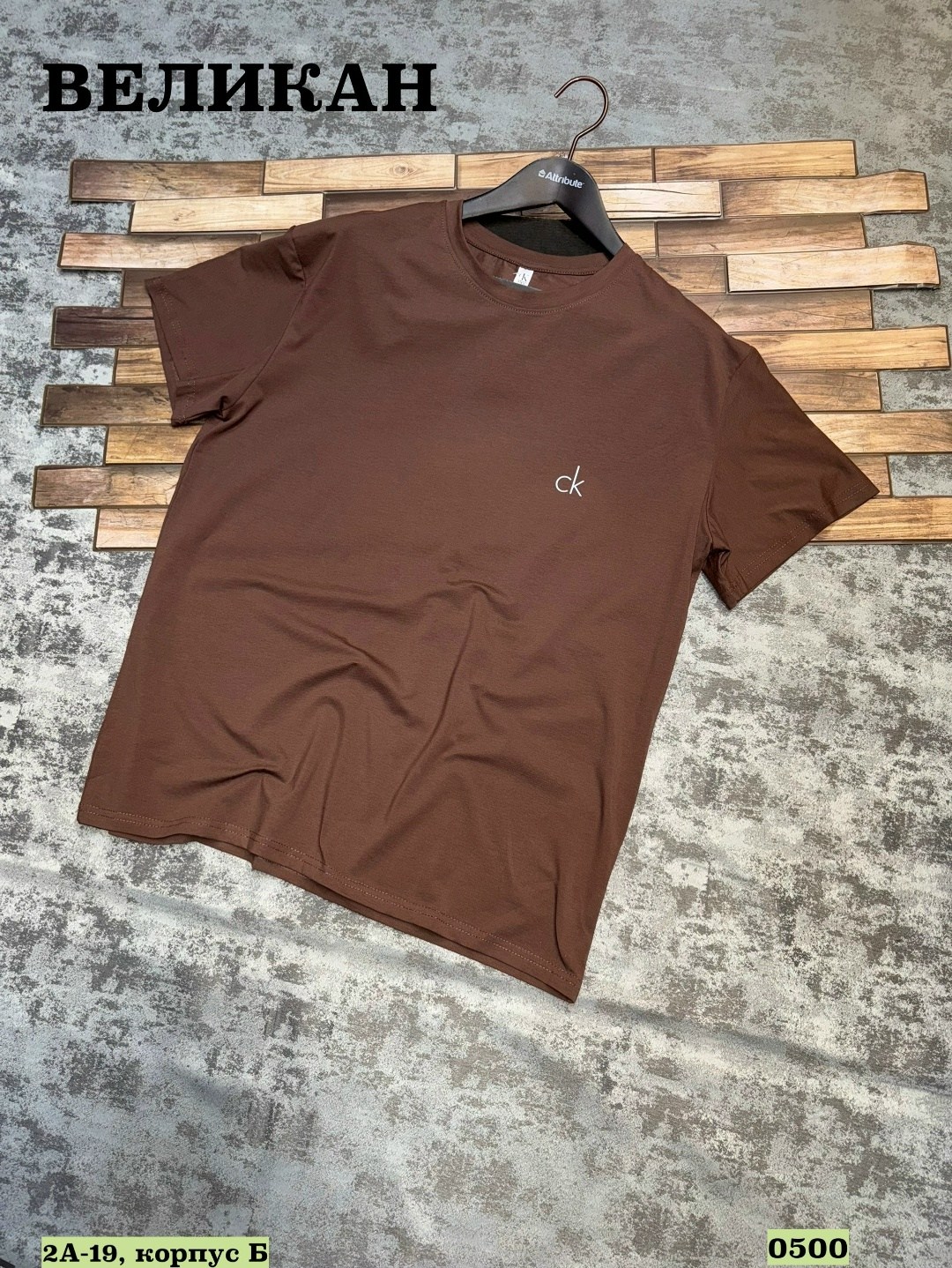 футболки мужские,футболки базовая,футболки для мужчин,футболка,мужская кофта