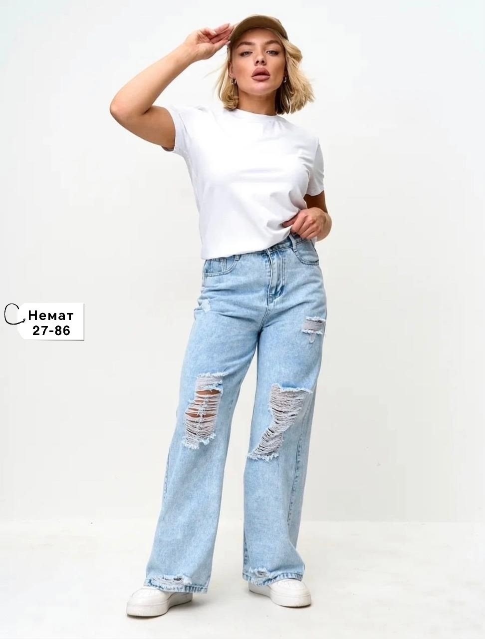 женские широкие джинсы,широкие джинсы,женские джинсы,модные джинсы,стильные джинсы