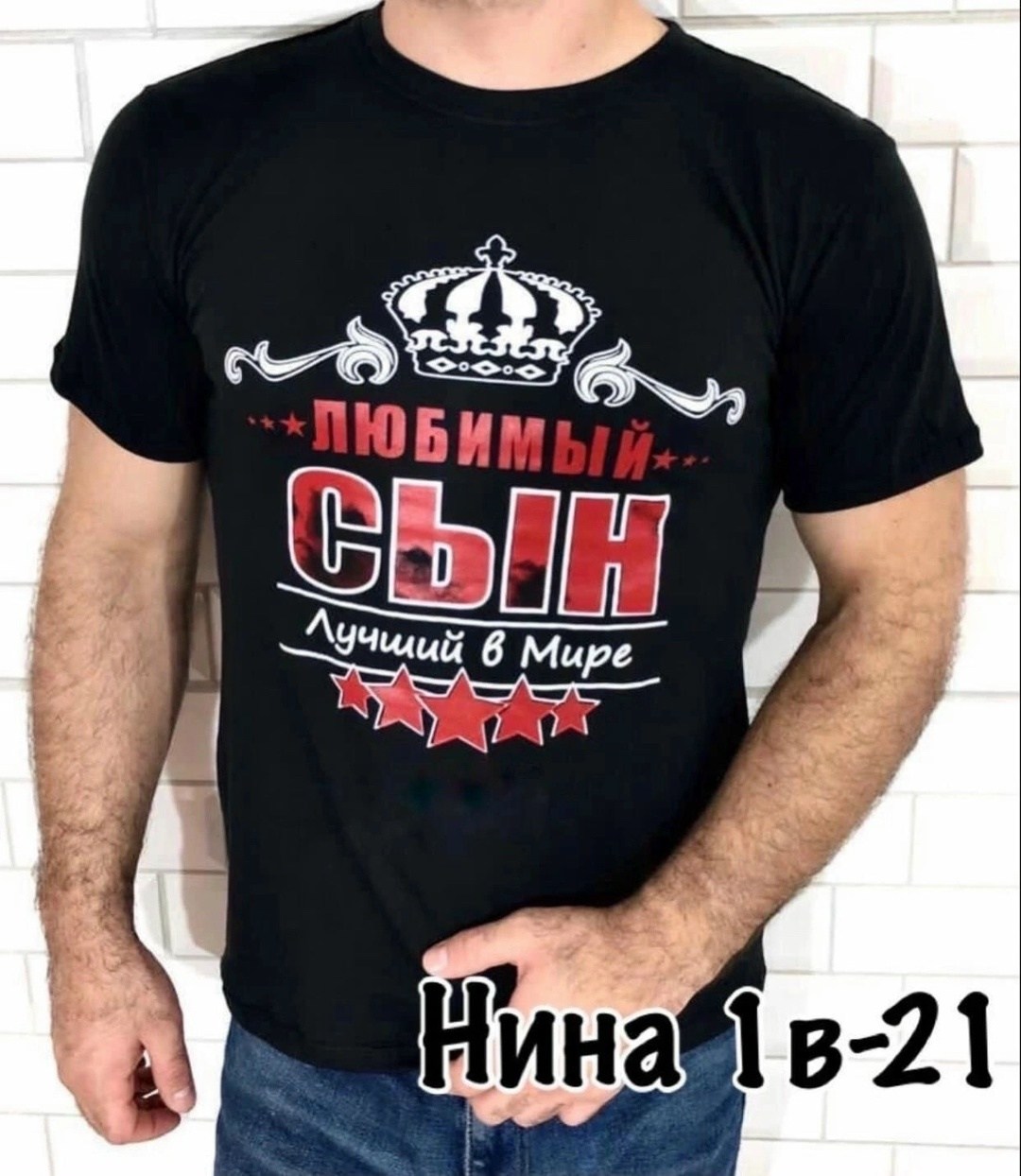 футболки мужские,мужская футболка с надписью "самый лучший папа",футболка,футболка для папы,футболка с надписями