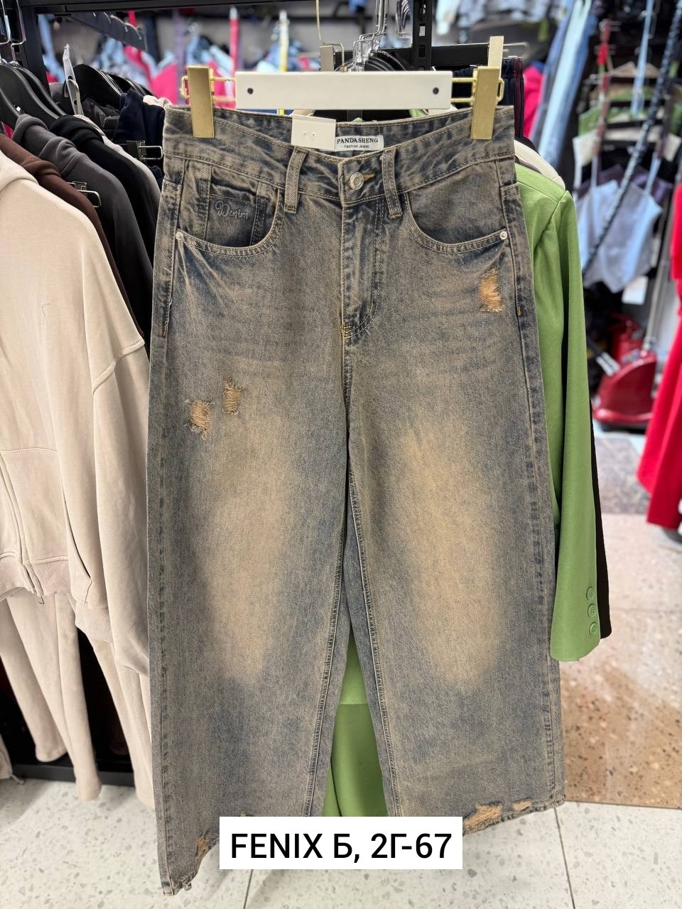 женские джинсы,брюки джинсы,джинсы,стильные джинсы,джинсы широкие