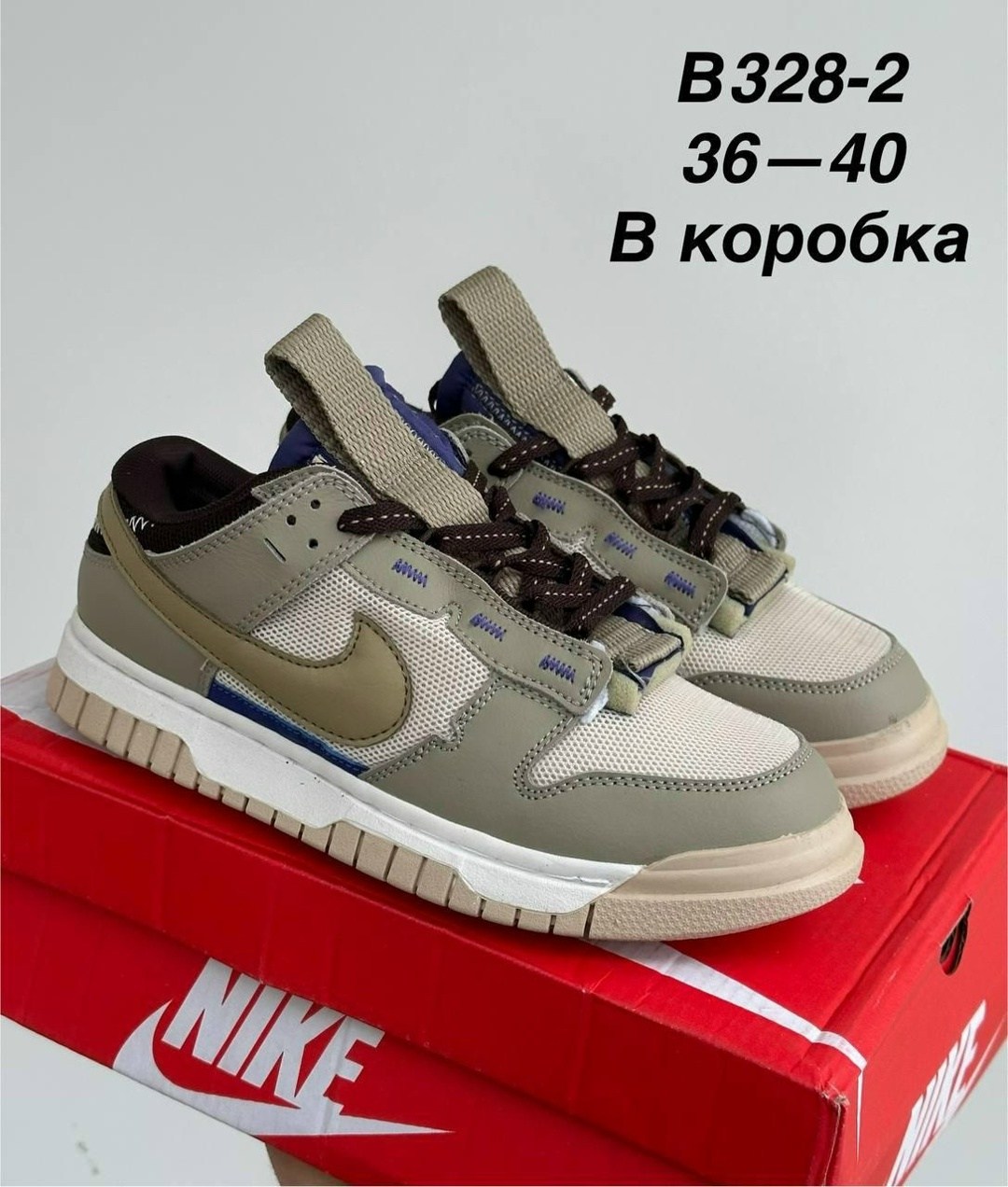 кроссовки nike dunk sb low,кроссовки nike dunk low remastered,кроссовки nike dunk low remastered olive,кроссовки,кроссовка мужской