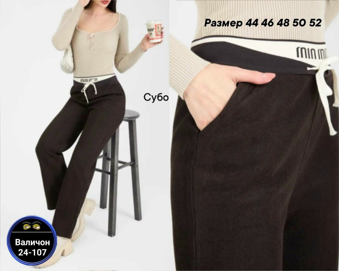 джоггеры спортивные вельветовые брюки,штаны вельвет,джоггеры спортивные вельветовые брюки роза,брюки джоггеры вельветовые,спортивные штаны вельветовые