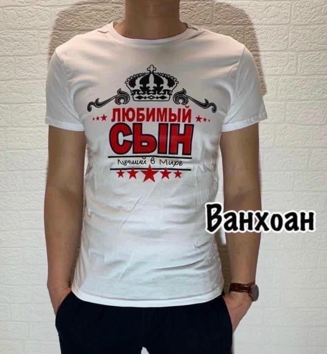 футболки мужские,мужская футболка с надписью "самый лучший папа",футболка,футболка для папы,футболка с надписями