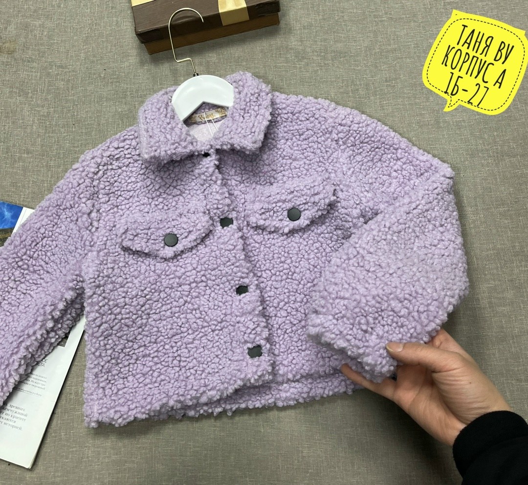 плюшевая куртка для девочки,куртка для девочек,куртка детская,куртка,плюшевая куртка