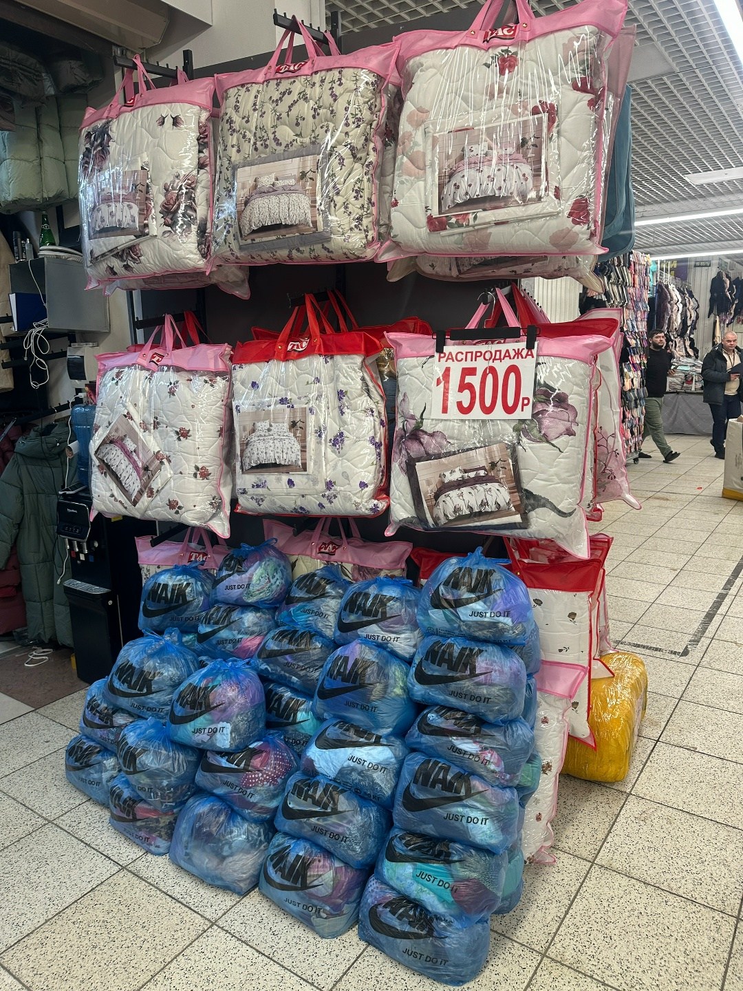 в пакете,мешок с вещами,мешок одежды,пакеты ,оптом