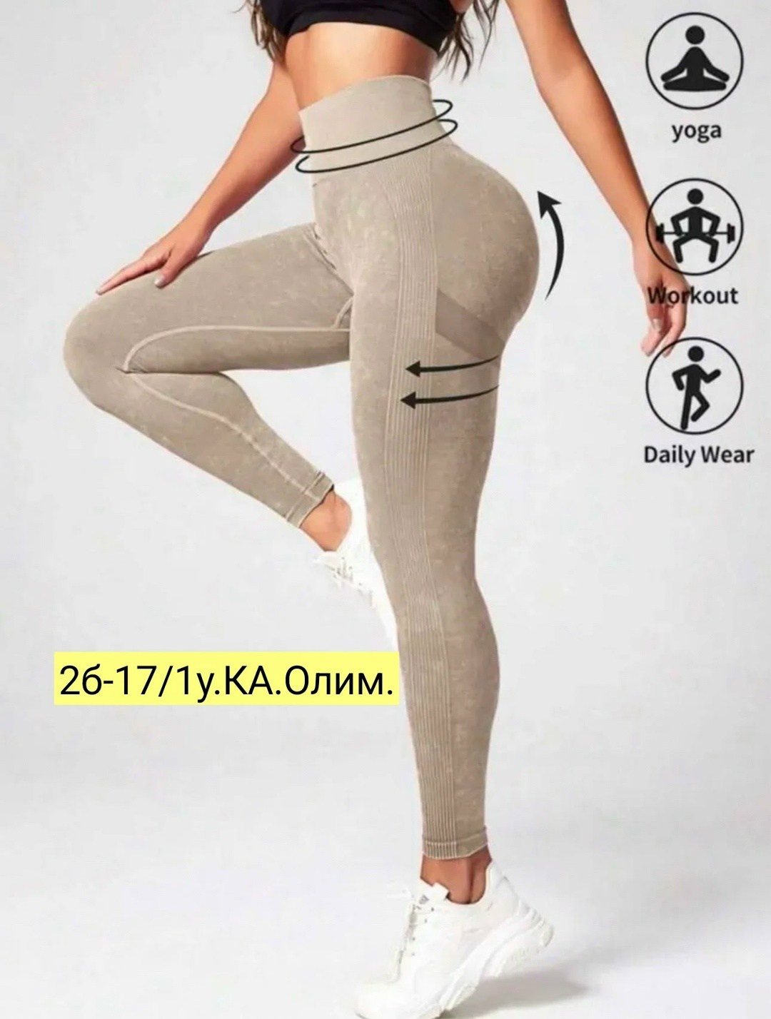 легинсы для фитнеса,женские спортивные леггинсы,леггинсы спортивные лосины тайтсы утягивающие,леггинсы для фитнеса,женские легинсы