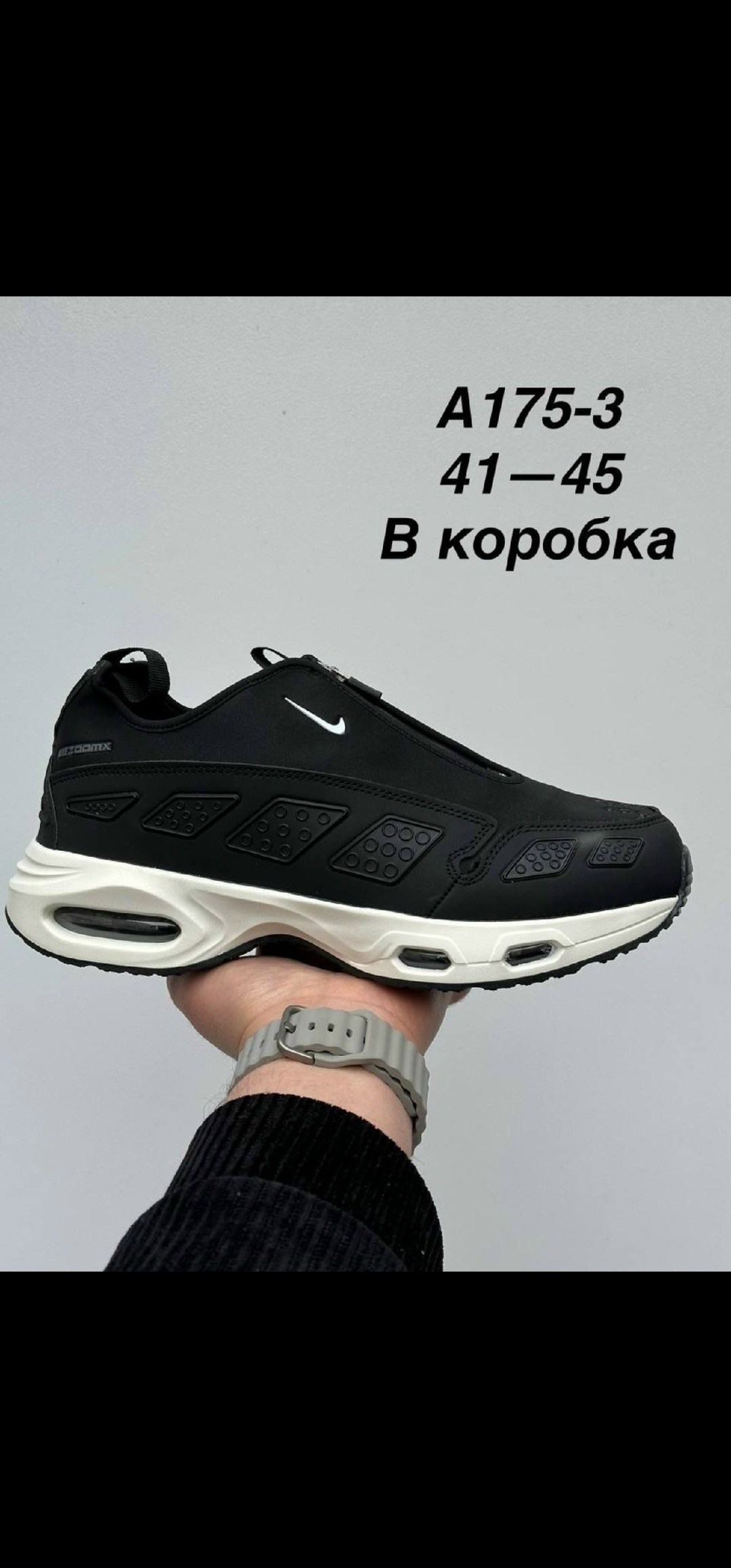 кроссовки nike air max,кроссовки,nike air max sndr,nike air max,кроссовки nike air