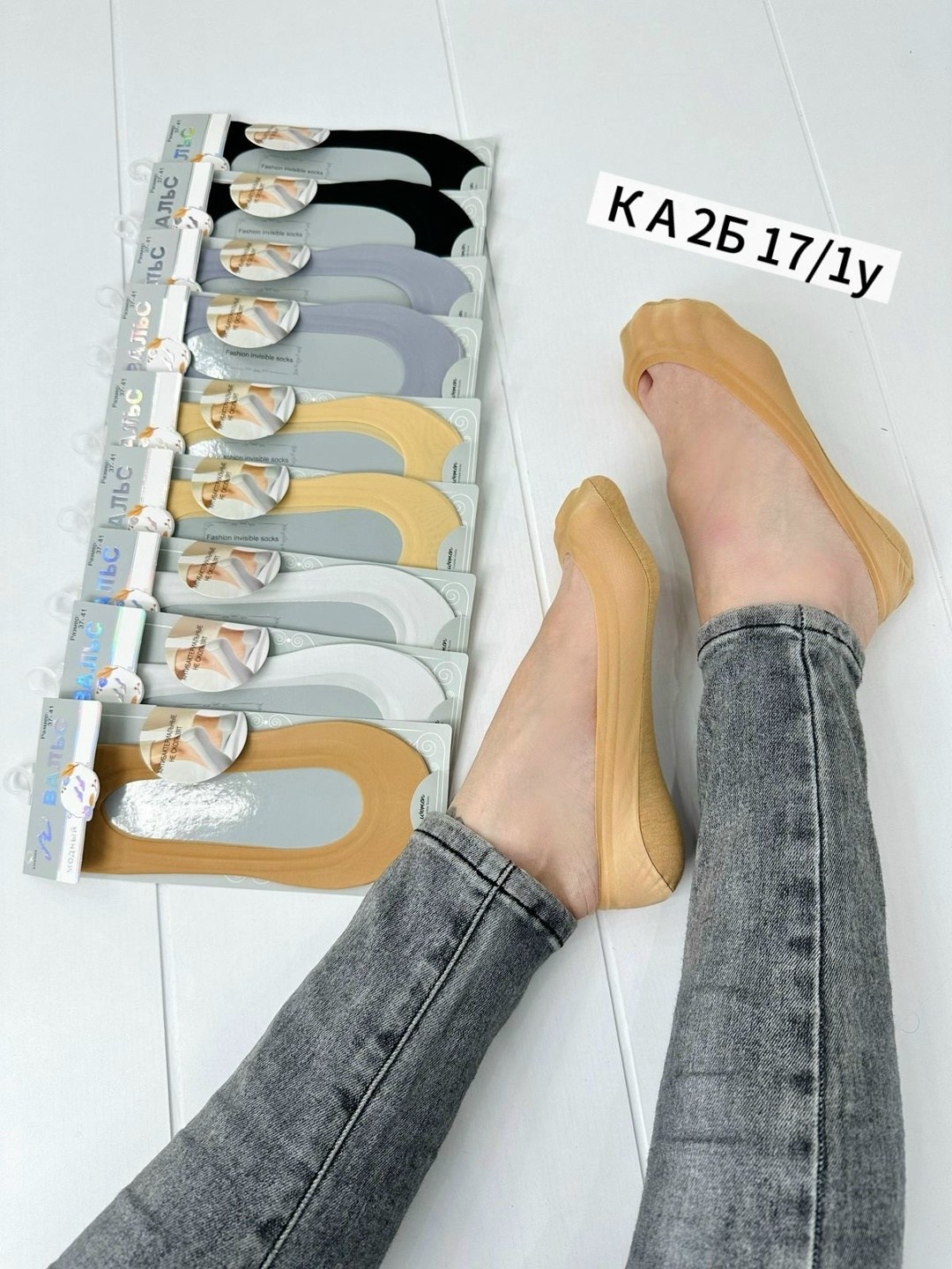 носки следки женские,носки женские,женские следки,носки следки,следки капроновые