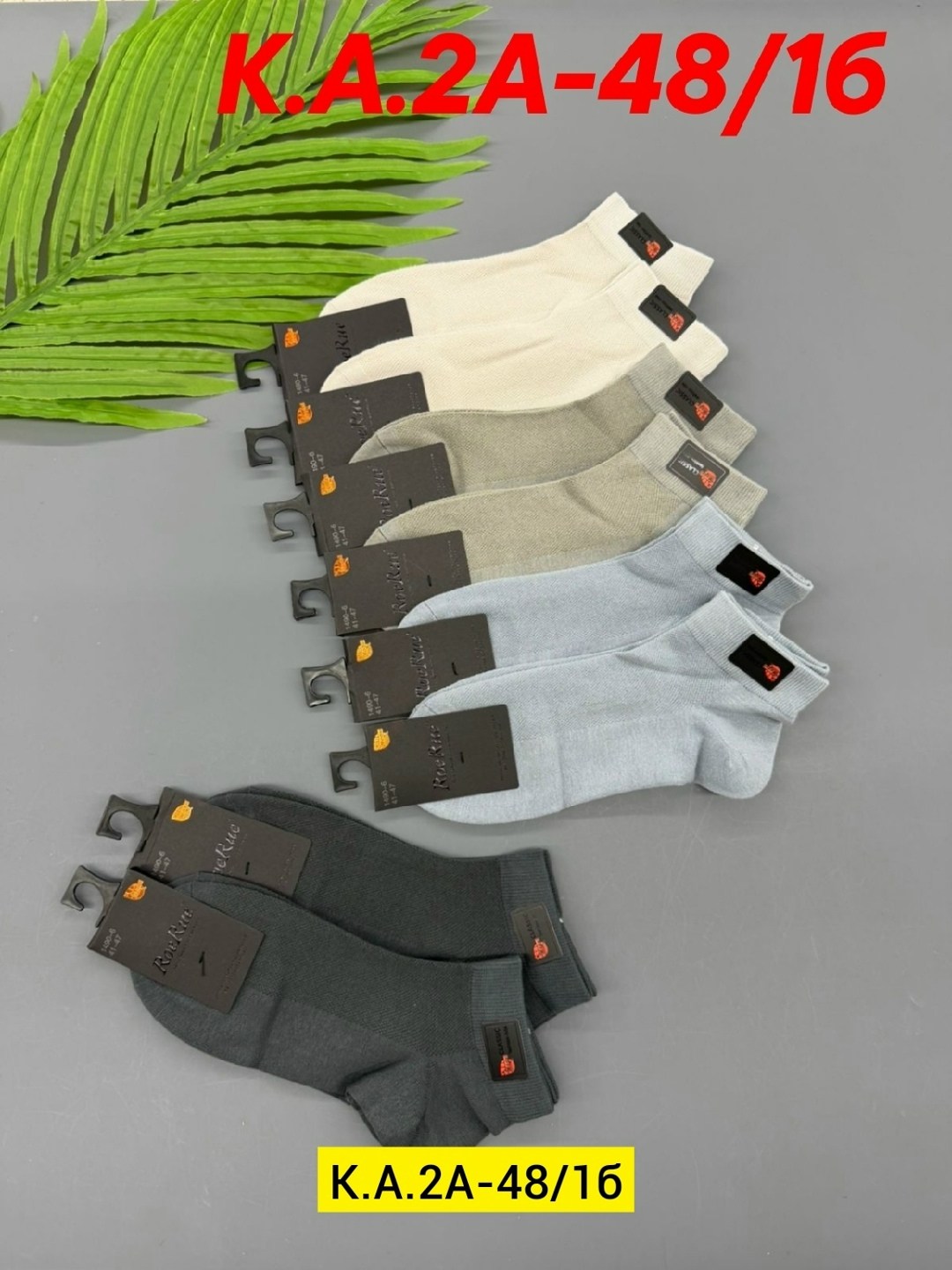 носки мужские,носки мужские 10 пар,мужские короткие носки набор,комплект носки мужские,носки хлопковые мужские