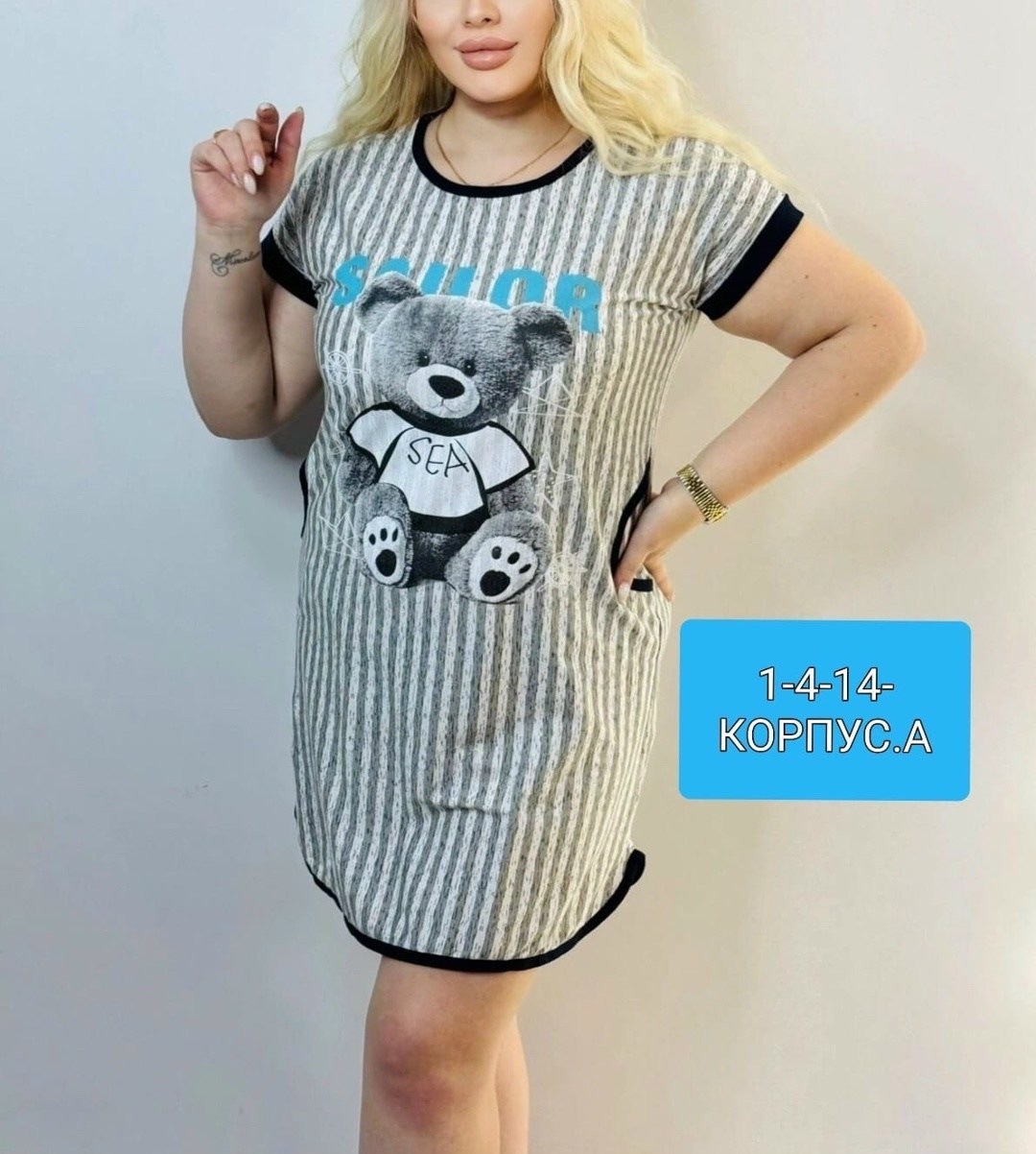 туника женская,туника домашняя,туника женская домашняя,платье женская,платье домашнее женское