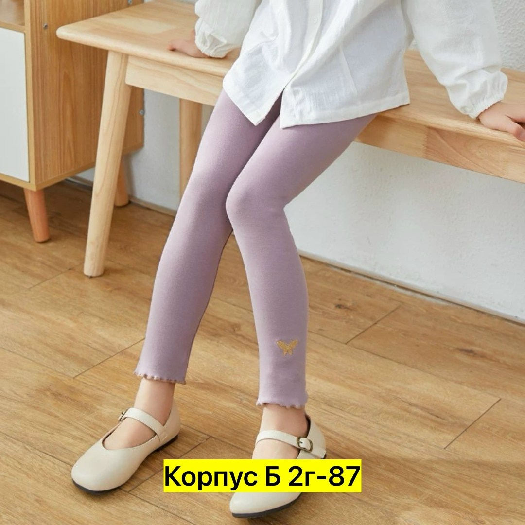 леггинсы для девочек,леггинсы детские,теплые леггинсы для девочки,детские леггинсы для девочек,колготки для девочки