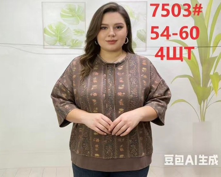 туника большие размеров,женская туника,женские блузки,модная блузка,блузы