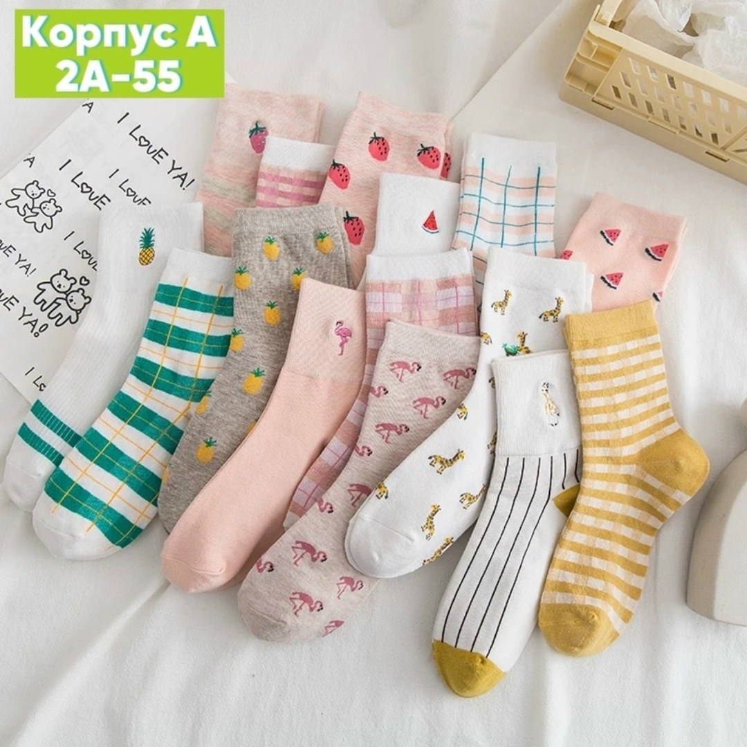 носки детские для девочек,носки универсальные,носки дeтские,детские носки,носочки для девочек