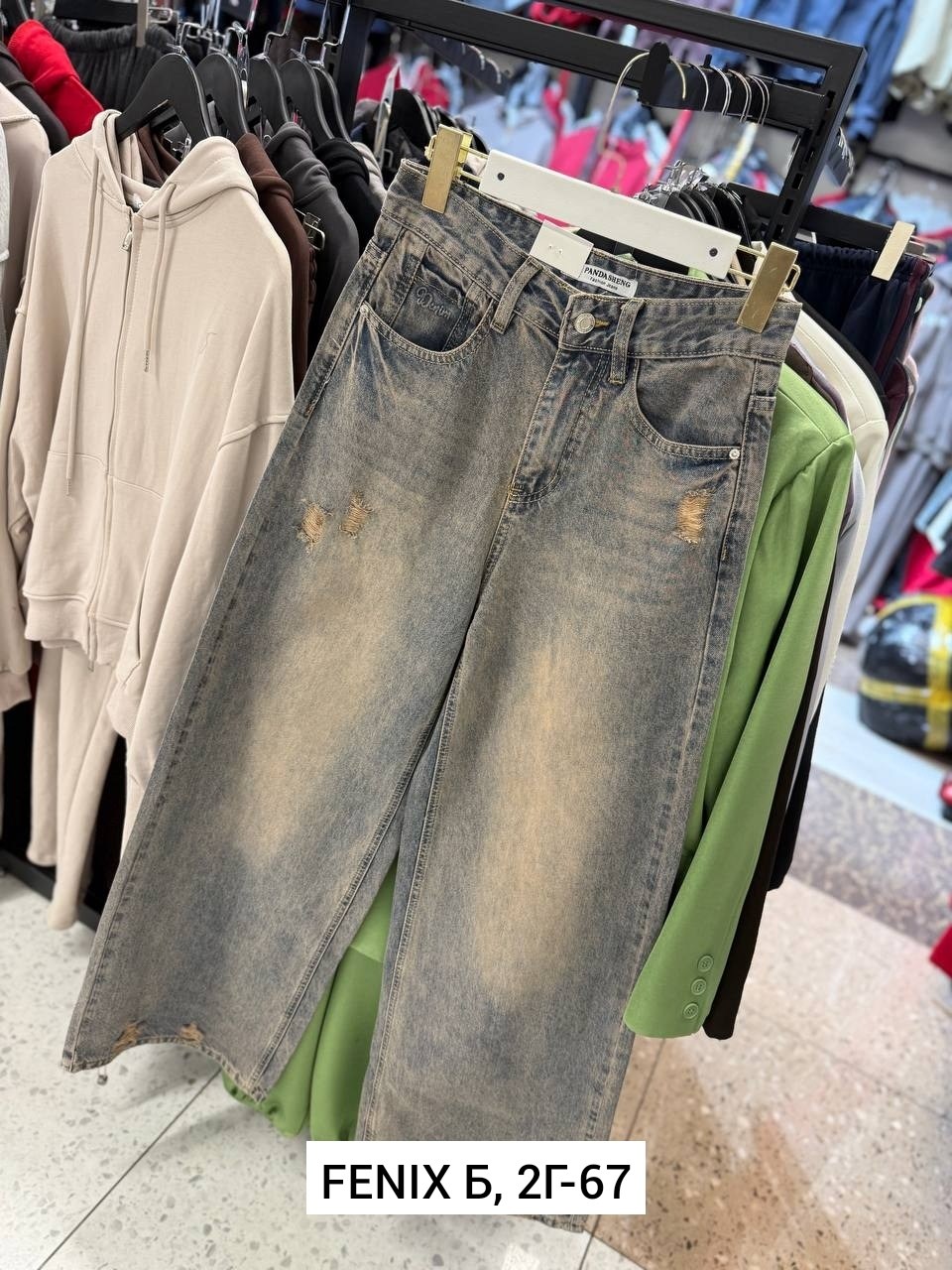 женские джинсы,брюки джинсы,джинсы,стильные джинсы,джинсы широкие