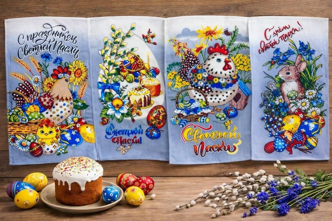 рушники пасхальный,полотенце пасхальное,пасхальная салфетка,пасхальная вышивка,пасхальные наборы