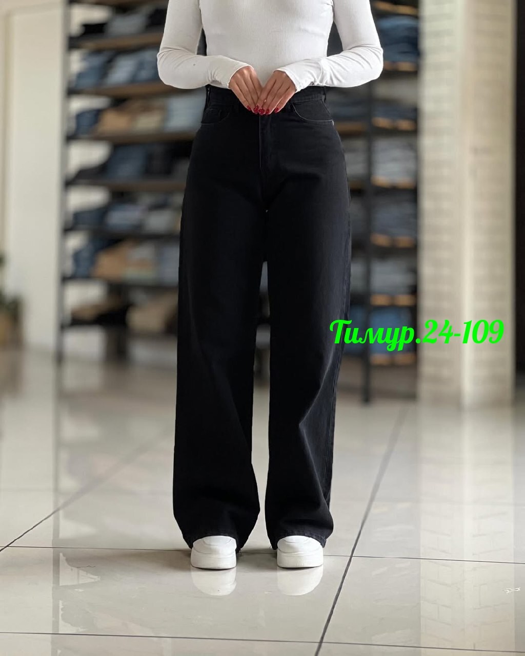 джинсы широкие черные,джинсы женские трубы широкие с высокой посадкой,джинсы женские широкие прямые палаццо,джинсы женские широкие,джинсы широкие