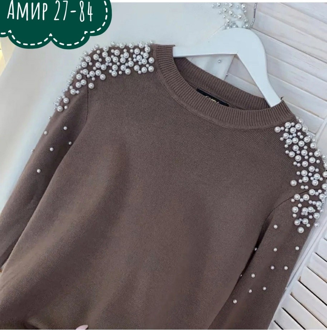 кофта с бусинками,кофта женская,джемпер бусинами,кофта с бусинами,кофта с жемчужинами