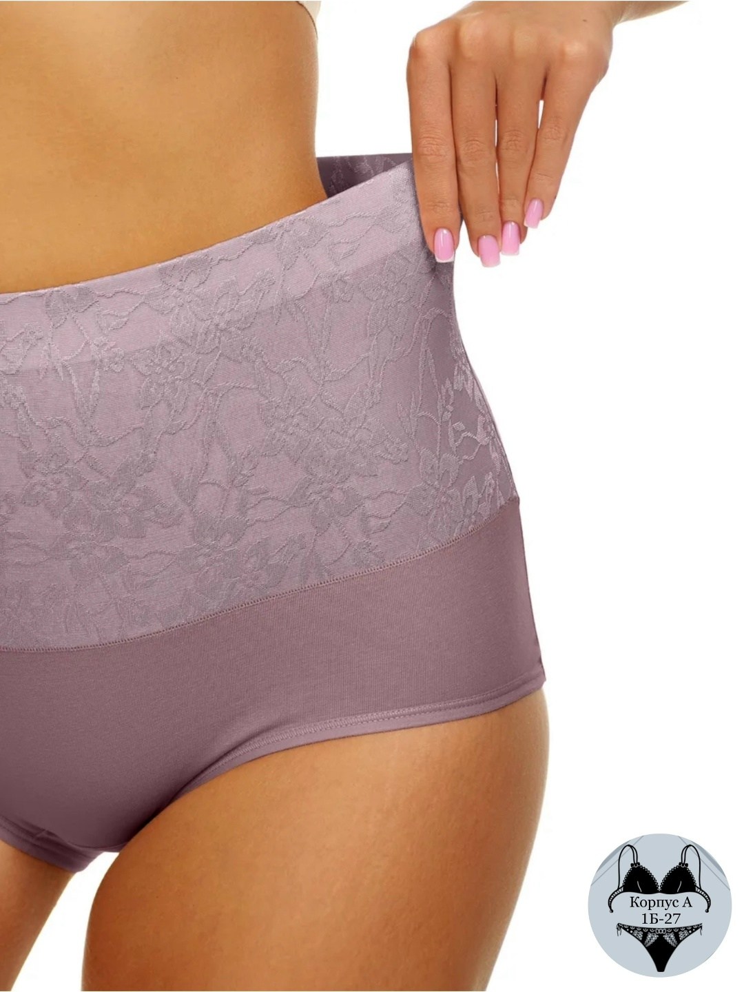 трусы утягивающие,утягивающее белье slims бежевый размер 46-48 ru,женские трусы с высокой посадкой,белье корректирующее,трусы размер