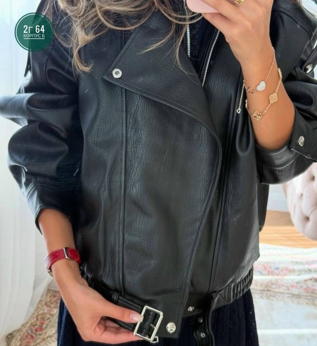 кожаная куртка женская оверсайз,кожаная куртка женская,куртка косуха оверсайз,косуха кожаная куртка оверсайз saint shine,кожаная куртка