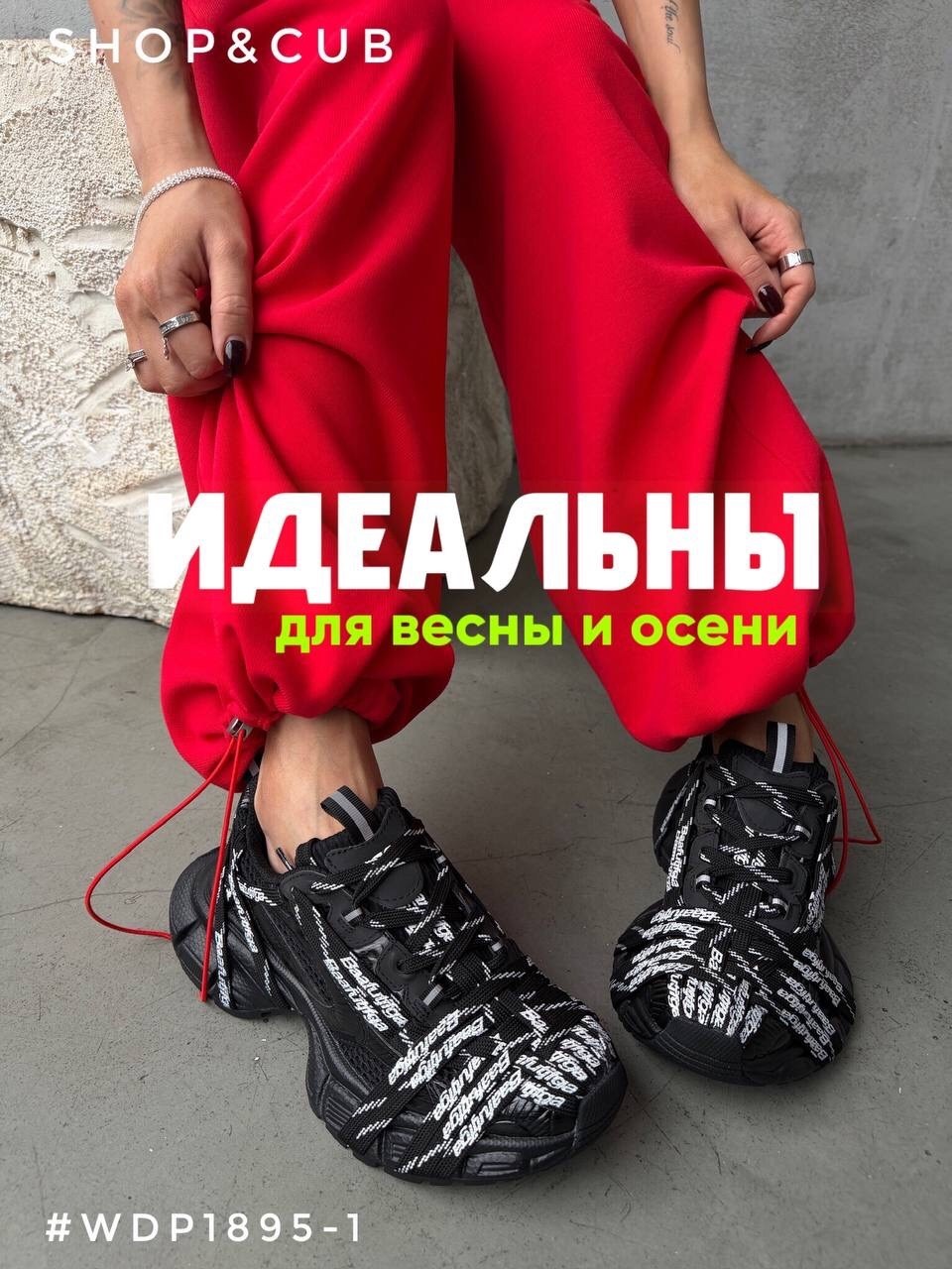 баленсиага черно красные кроссовки,кроссовки balenciaga,кроссовки женские balenciaga,,кроссовки bale balenciaga 10 xl with