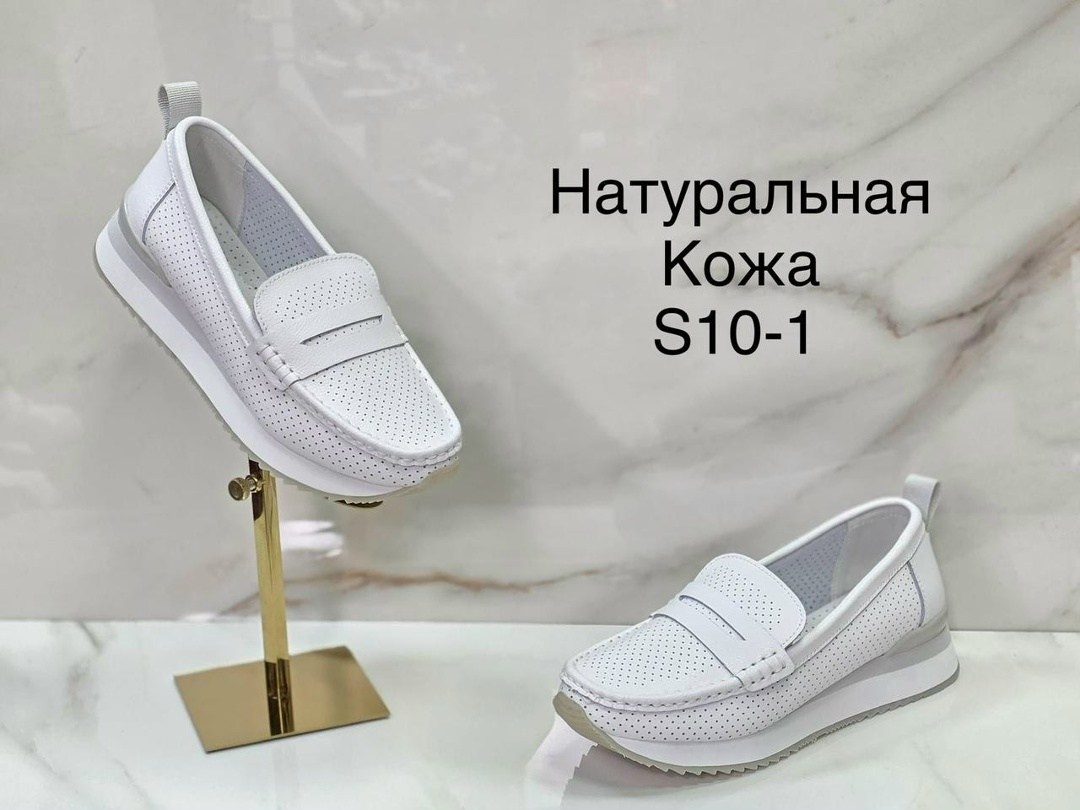 ,мокасины с перфорацией,женские мокасины,мокасины,женская