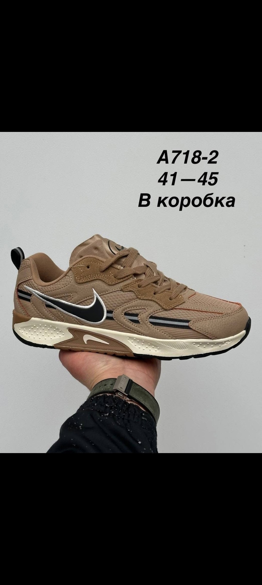 мужские кроссовки,кроссовки,кроссовка,кроссовки распродажа,кроссовки nike