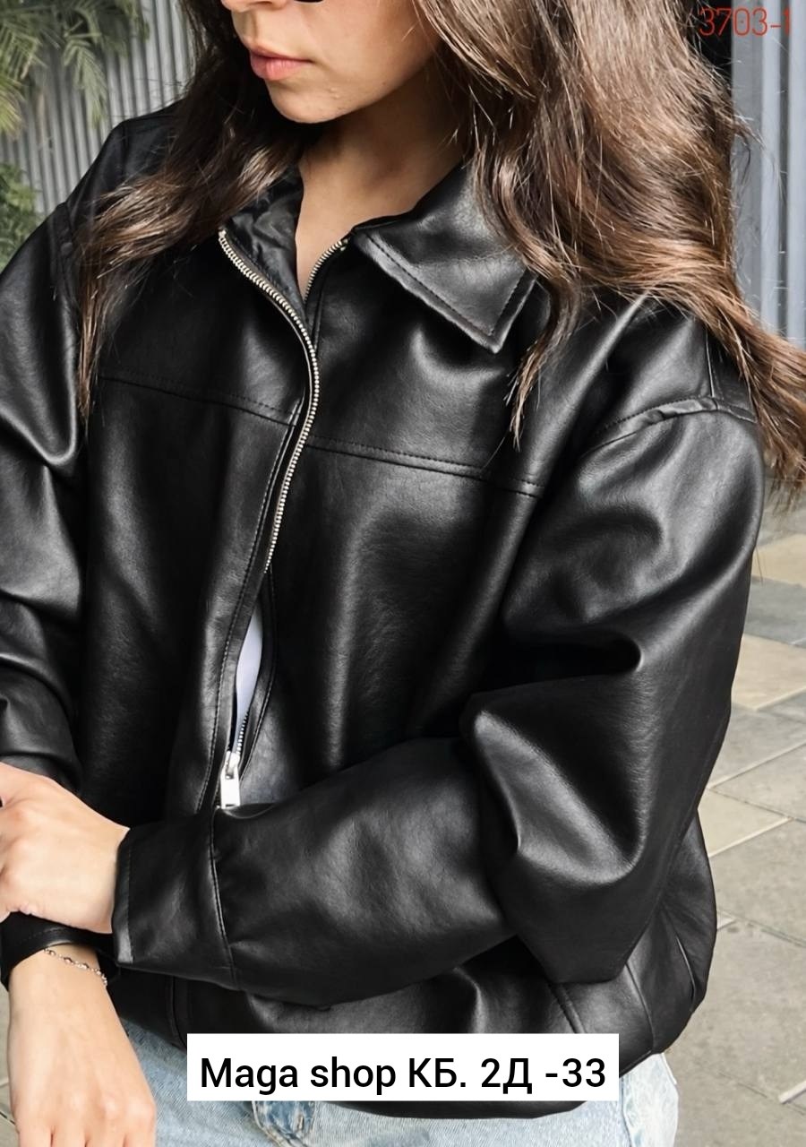кожаная куртка,женская кожаная куртка,женская куртка из искусственной кожи,кожаная куртка оверсайз,стильная кожаная куртка