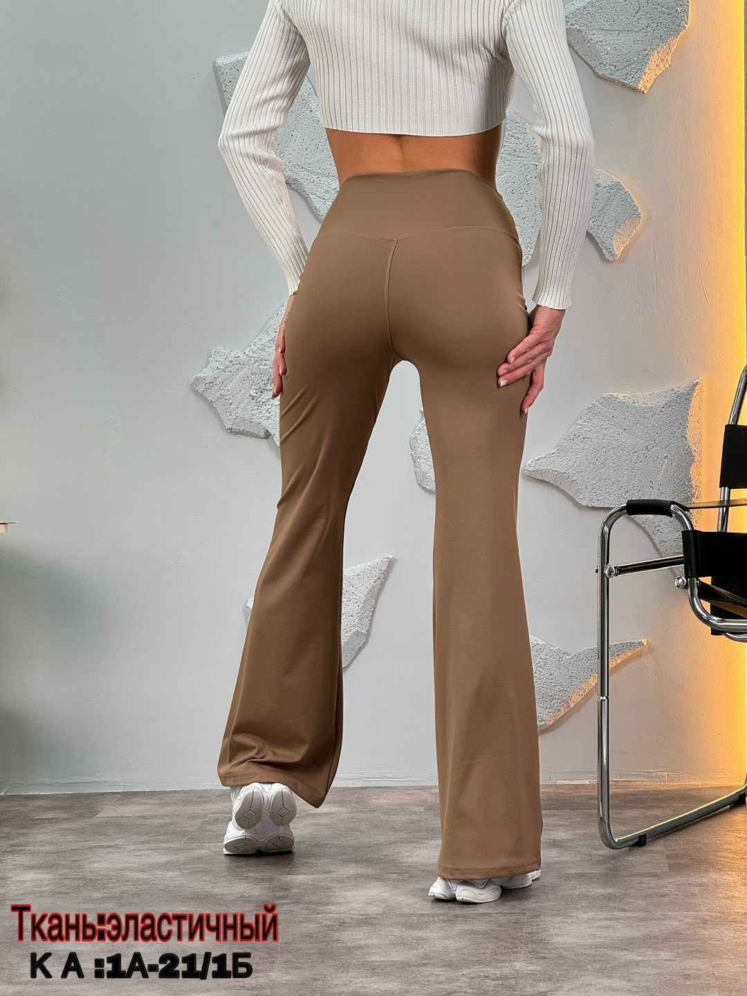женский брюки,женские брюки с высокой эластичной талией,брюки клеш,легинсы спортивные,лосины клеш