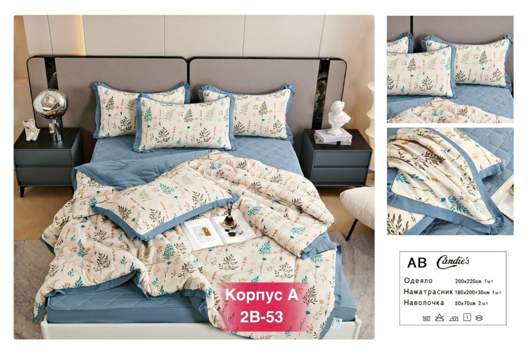 комплект постельного белья с одеялом сатин евро,постельное белье комплект,комплект постельного белья с готовыми одеялами,комплект постельного белье евро,постельное белье комплект евро с одеялом