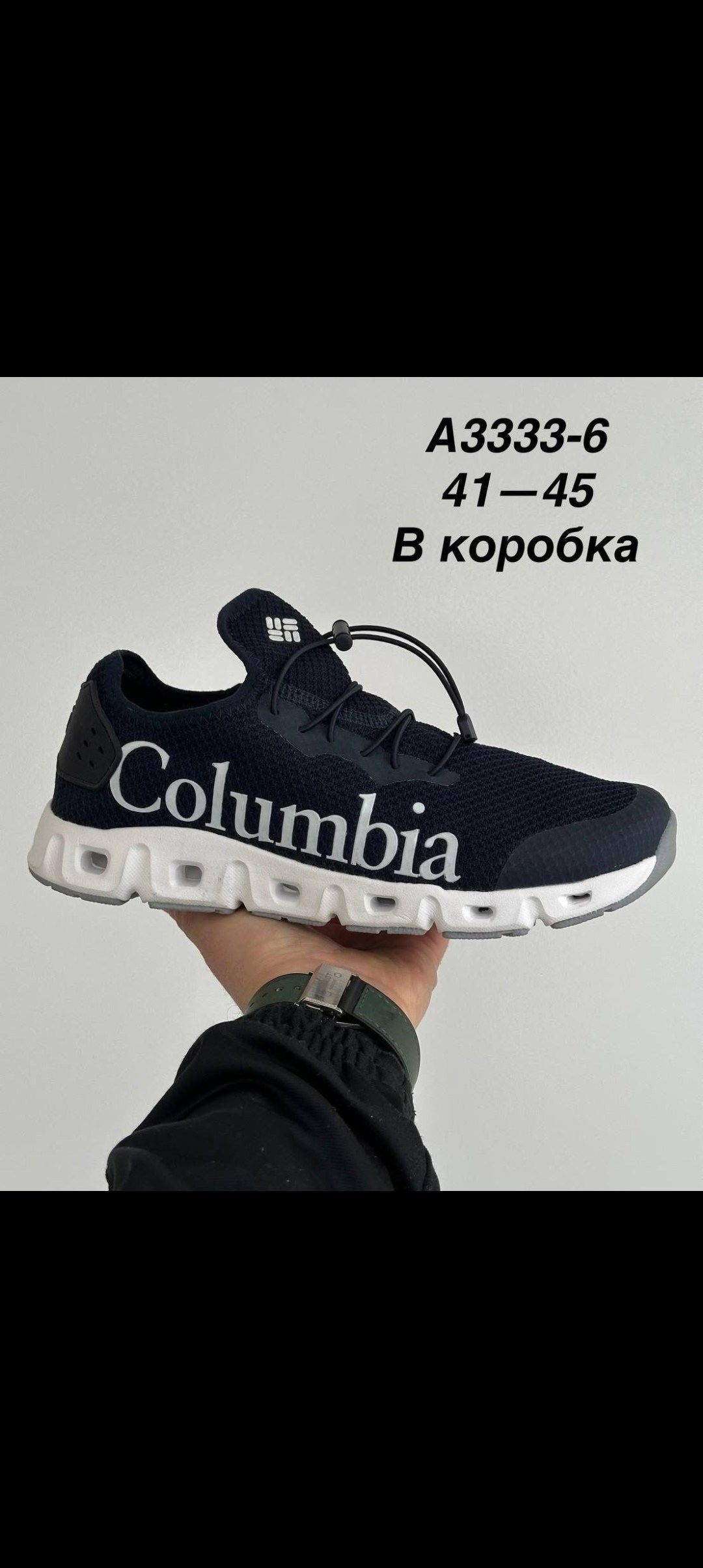 кроссовки,кроссовки columbia,кроссовки cloud,кроссовки облегченные,спортивные кроссовки