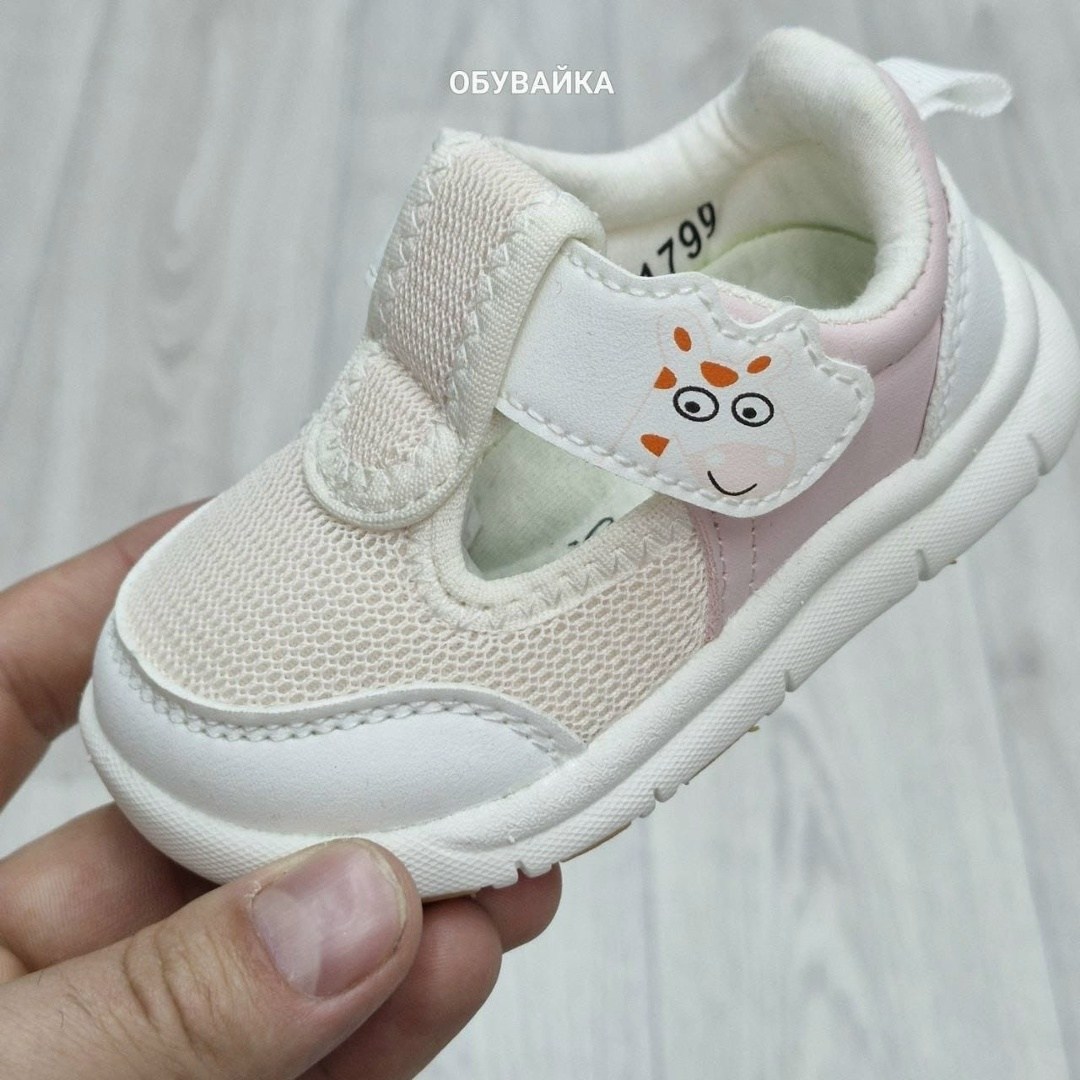 сандалии капитошка,сандалии детские,сандалии для малыша,сандалии,сандалии капитошка сандалии