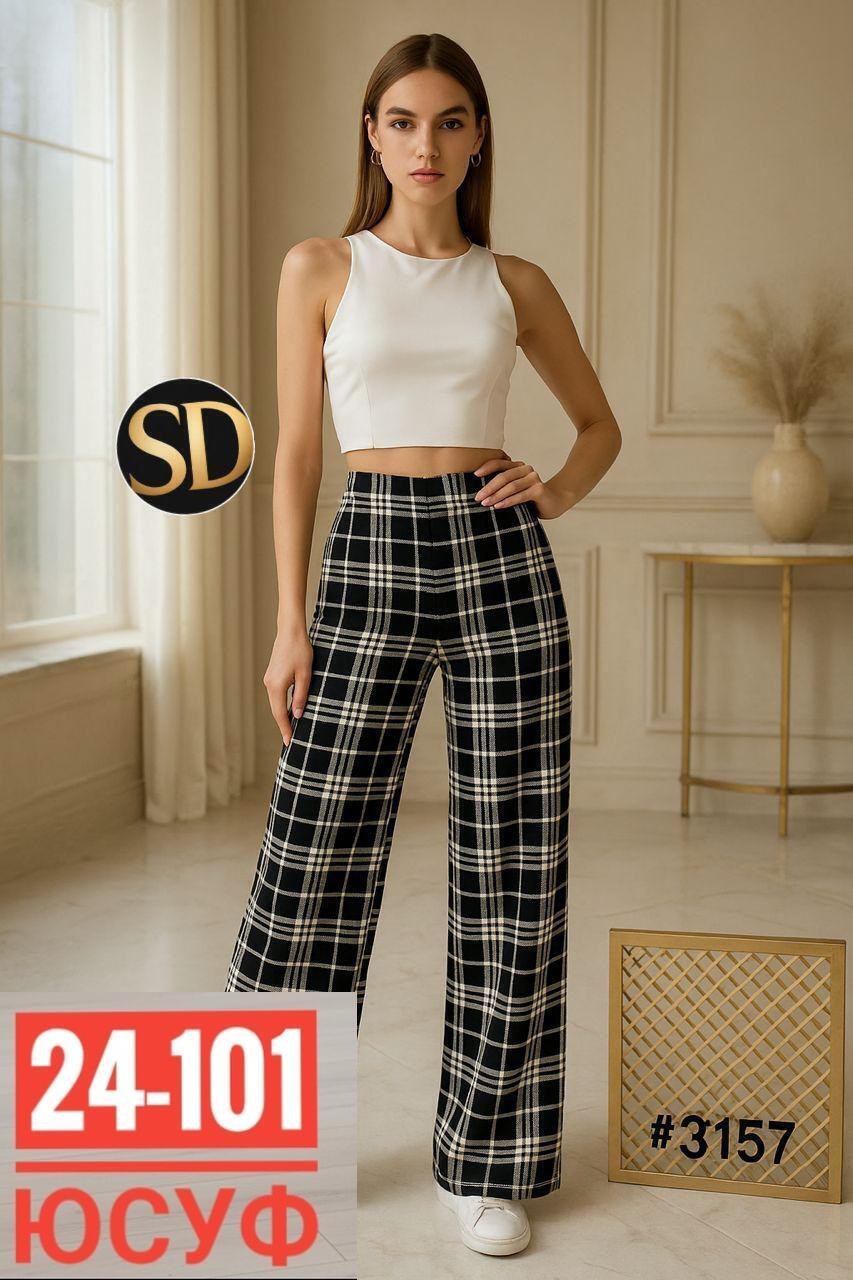 брюки в клетку,пижамные брюки в клетку стокманн,брюки в клетку женские,широкие брюки в клетку,штаны в клетку