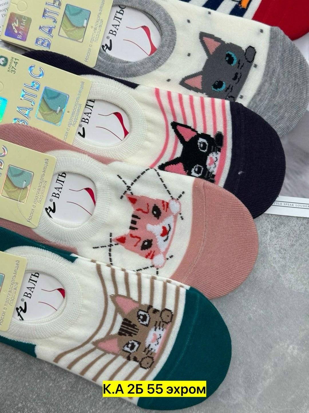 женские носки,носки оптом,носки женские 10 пар,носки короткие женские,носки женские 12 пар