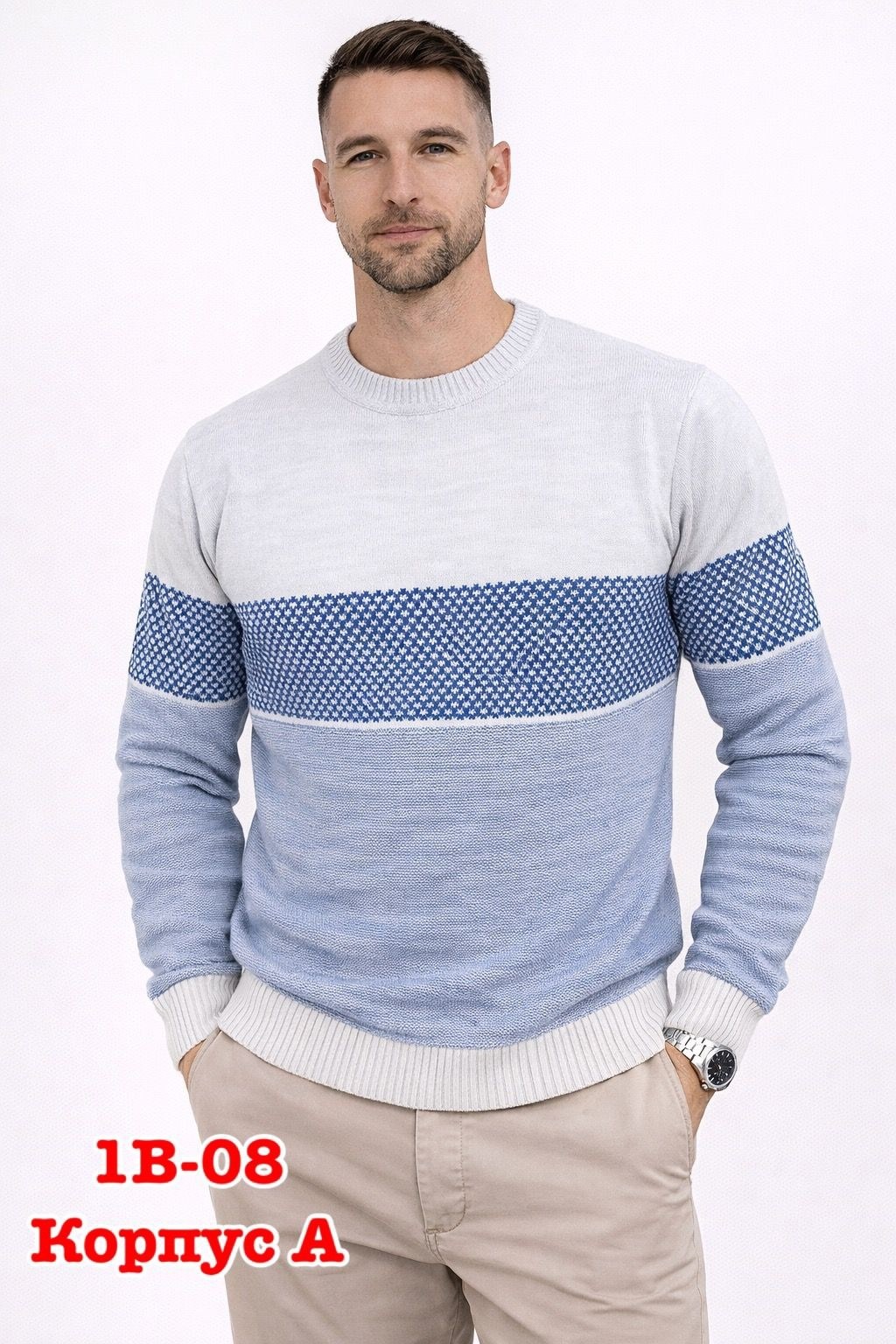 мужской джемпер свитер,свитер мужской,свитер кофта,свитер,трикотажный свитер