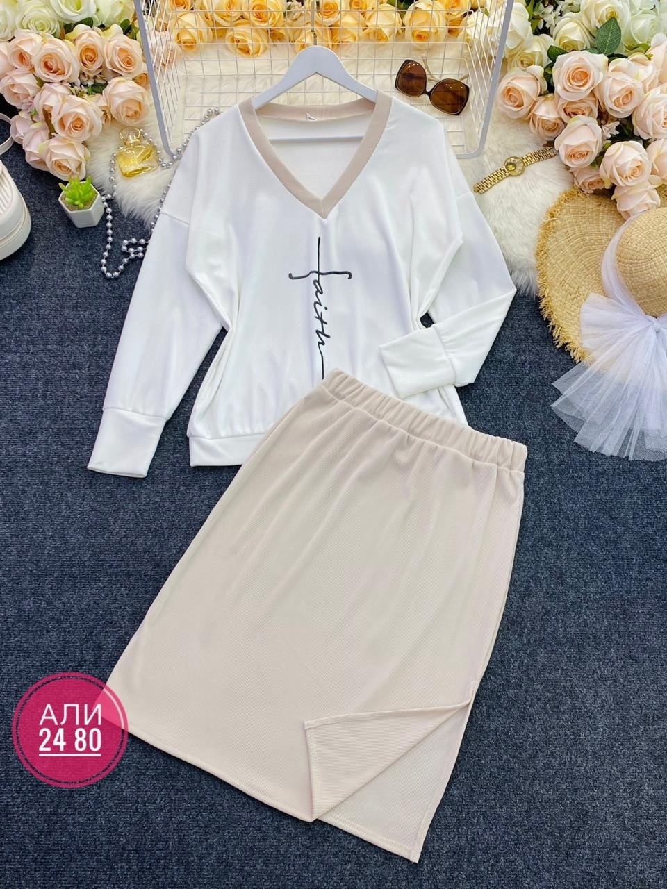 женский костюм с юбкой,костюм кофта и юбка,костюм с юбкой,костюм двойка женский,теплый костюм с юбкой